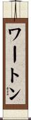 Warton Scroll