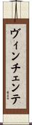 Vincente Scroll