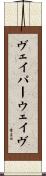 ヴェイパーウェイヴ Scroll