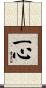 One Heart / One Mind / Heart and Soul Scroll