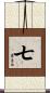 Seven Scroll