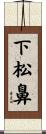 下松鼻 Scroll