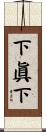下眞下 Scroll