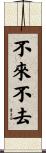 Eternal Energy / Eternal Matter Scroll