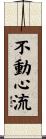 Fudoshin-Ryu Scroll