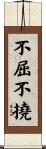 Indomitable / Unyielding Scroll