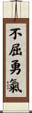 Indomitable Courage Scroll