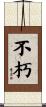Immortal / Immortality Scroll