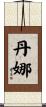 Danna Scroll
