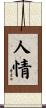 Empathy / Humanity Scroll