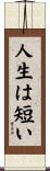 Life is Short Scroll