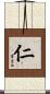 Benevolence Scroll