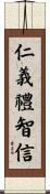 The Five Tenets of Confucius Scroll