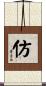仿 Scroll