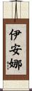 Ianna Scroll