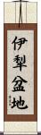伊犁盆地 Scroll