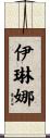 Irene Scroll