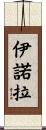 Enora Scroll