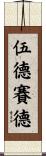 Woodside Scroll