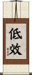 低效 Scroll