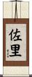 Zori Scroll