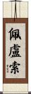 Peluso Scroll