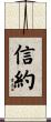 Promise Scroll