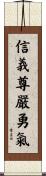 Fidelity Honor Courage Scroll