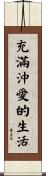 Life Full of Love Scroll