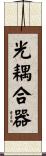光耦合器 Scroll