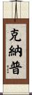 Knapp Scroll