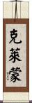 Clermont Scroll
