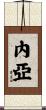 Neyah Scroll