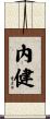 Inner Strength / Inner Well-Being and Health Scroll