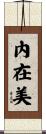 Inner Beauty / Beauty of Spirit Scroll