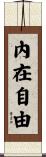 Inner Freedom Scroll