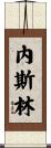 Nesrin Scroll
