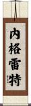 Negrete Scroll