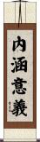 內涵意義 Scroll
