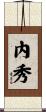Inner Beauty / Inner Wisdom Scroll