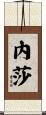Neysha Scroll