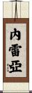 Nerea Scroll
