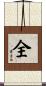 Jeon Scroll