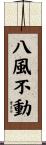 Happu Fudo Scroll