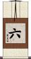 Six Scroll