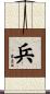Bing Scroll
