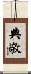 典敬 Scroll