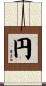 Yen Scroll