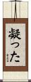 凝った Scroll