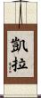 Kaila Scroll